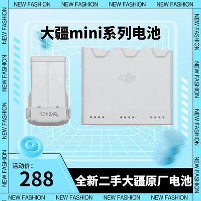 二手大疆DJIMini3Prom4p