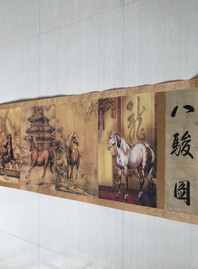 1:1真迹高清复制艺术微喷宣纸国画长卷画卷轴画朗世宁八骏图骏马