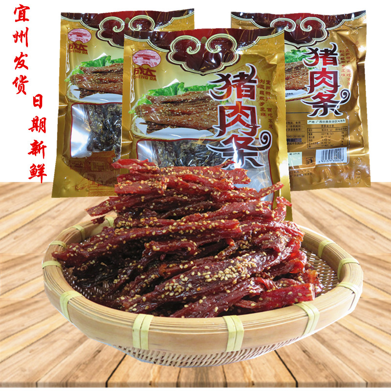 满1袋包邮广西河池宜州刘三姐故乡特产成达猪肉条猪肉干零食小吃