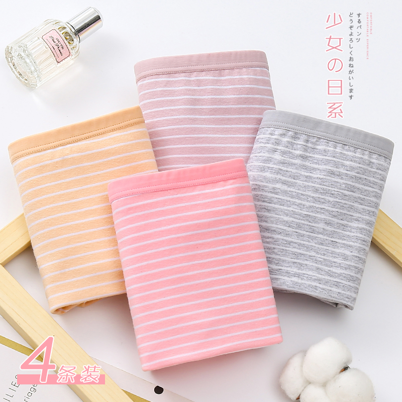 内裤女纯棉中腰大码收腹提臀全棉