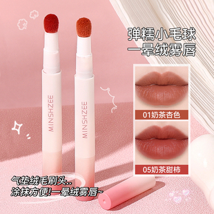 气垫唇霜空气感唇泥唇釉哑光丝柔口红显白自然持久不易掉色粉霜女