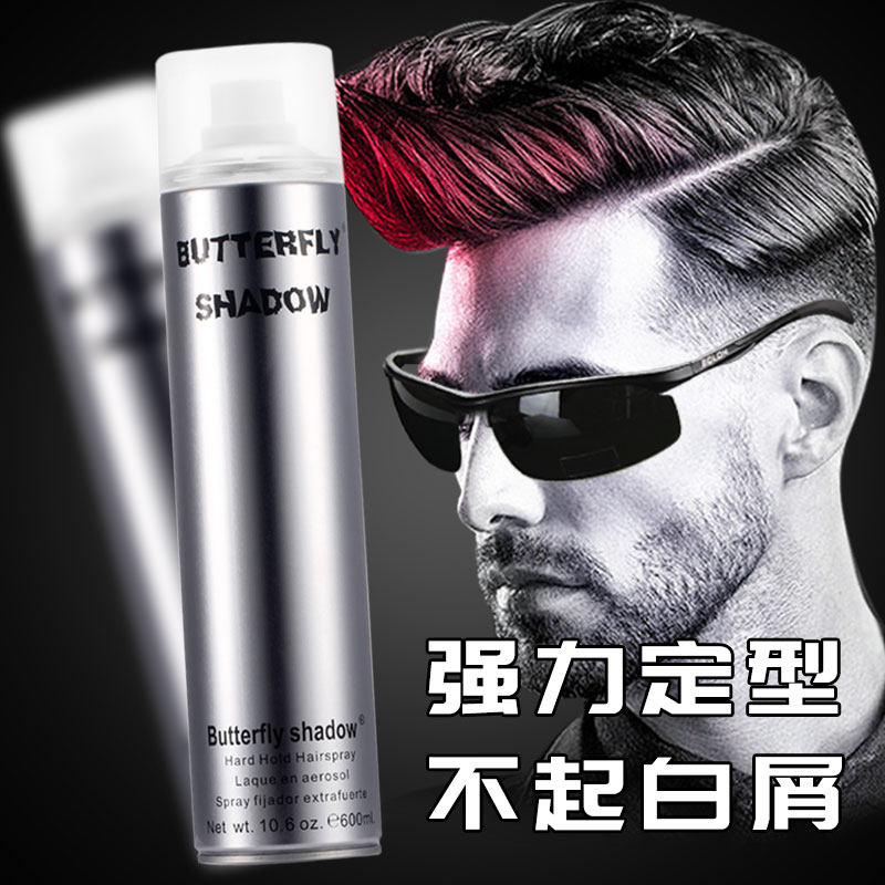 超硬发胶喷雾强力定型男士香味持久香型干胶美发店专用理发店大瓶