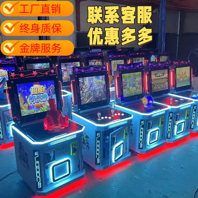 儿童投币游戏机游乐场小孩子打枪电玩城赛车钓鱼套牛机跑酷格斗机
