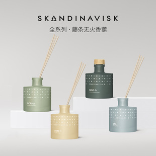 Skandinavisk藤条无火香薰200ml 天然精油室内散香、