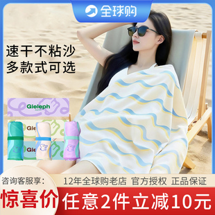 芝芝象速干毛巾浴巾游泳专用吸水沙滩户外便携大运动加大毛巾