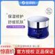 咨询惊喜PLIFT奢宠焕颜白金面霜维C三因双肽提亮肤色保湿 舒缓修护