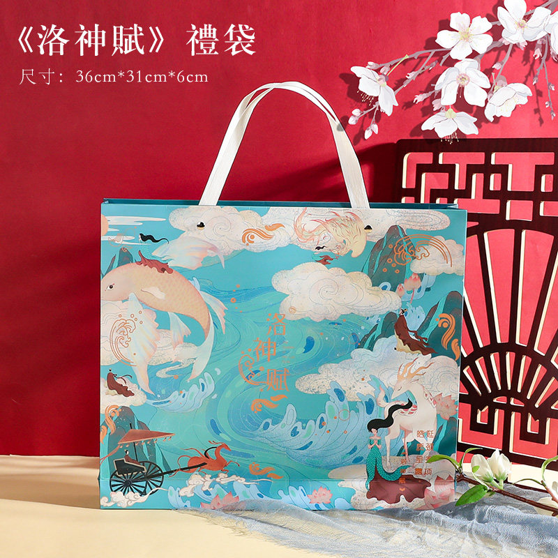 单个礼袋 配套礼袋中国风国潮元素礼品袋 故宫文创 实用礼盒礼袋