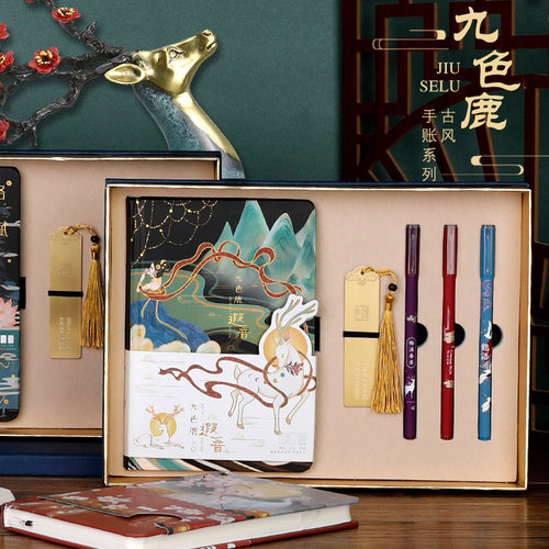 生日礼物闺蜜十岁儿童女孩子实用