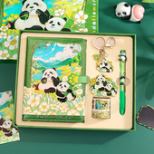 儿童生日礼物送女孩男孩学生实用高档 熊猫伴手礼毕业六一儿童节