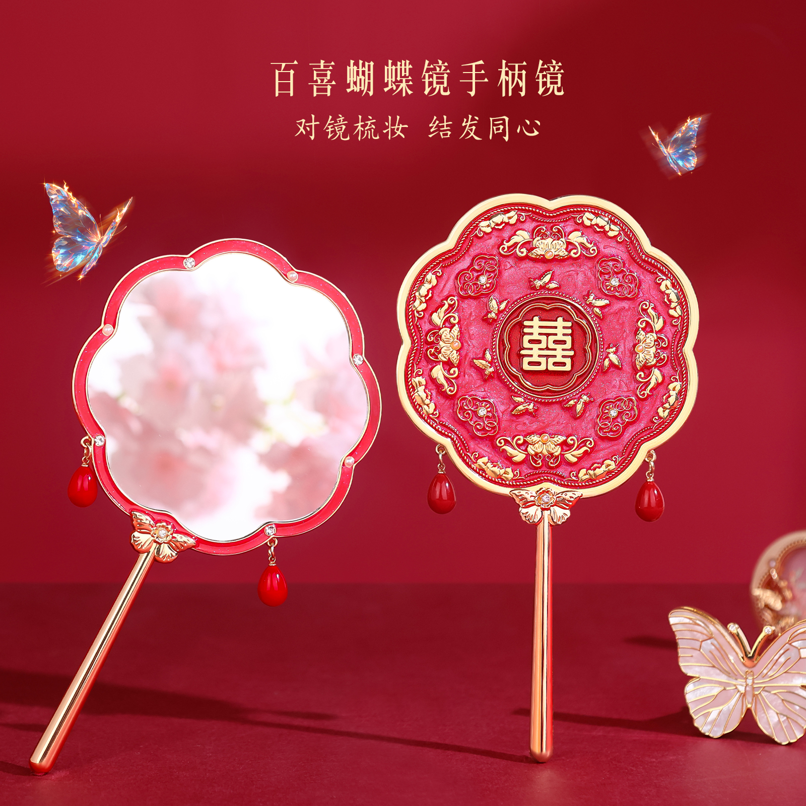 文创化妆镜故宫中国风复古手持便携轻奢高级感美妆镜结婚新婚礼物