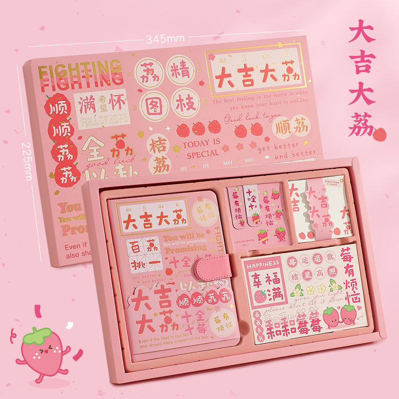 YR/悦然生日可爱女生学生