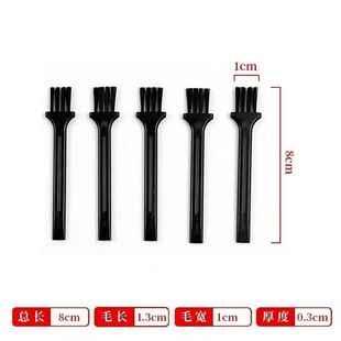 905 923 907 903 适用飞科剃毛刷油瓶须刀配件刀头博锐保养FS901