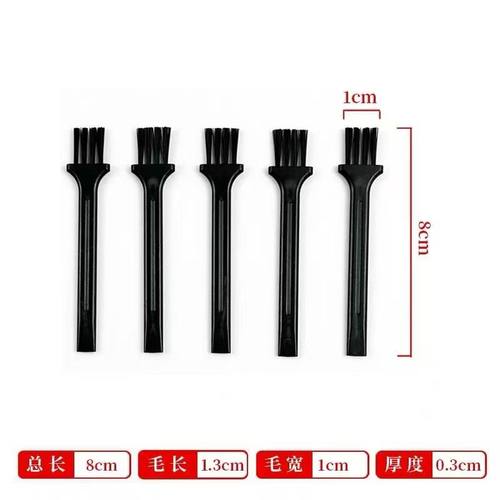 适用飞科剃毛刷油瓶须刀配件刀头博锐保养FS901/903/923/905/907