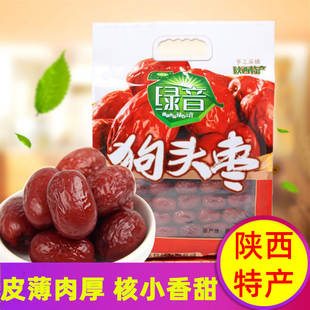 陕北大枣 西安特产 延安红枣 绿音1000克狗头枣 陕西特产