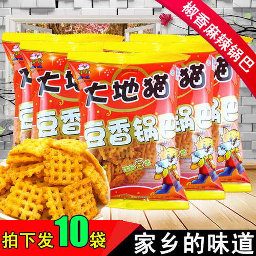 陕西西安特产大地猫麻辣豆香锅巴