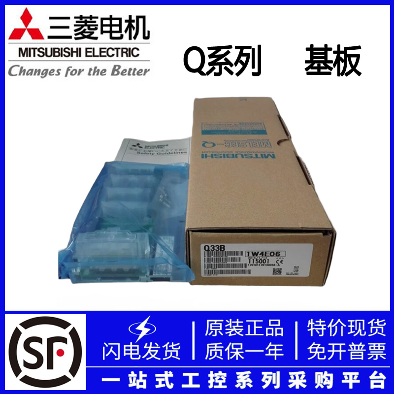 三菱 PLC基板 Q312B Q35B Q38B Q65B Q612B Q33B Q68B DB 55 63