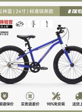 ROCKFALL落石儿童自行车3-6-12岁男孩女孩中大童铝合金超轻单车