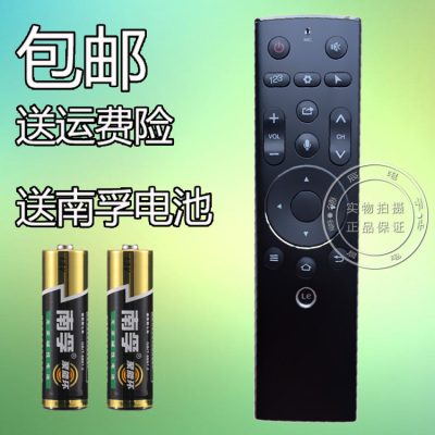 乐视遥控器原装智能语音电视通用