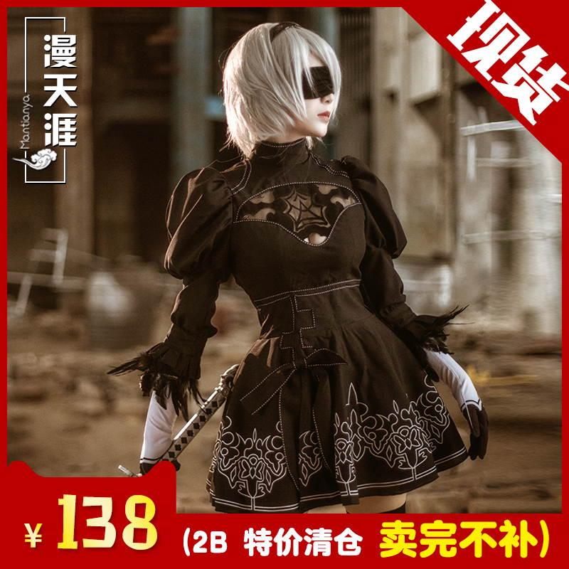 Äá¶û»úе¼ÍÔªÁ¬ÒÂȹc·þ2bС½ã½ãcos·þÅ®cosplayÅ®×°¶¯Âþ·þ×°¼Ù·¢