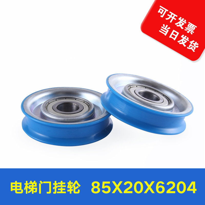 门挂轮奥的斯奥的斯门挂轮