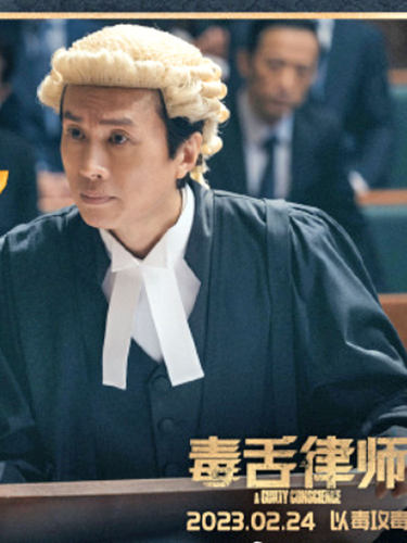 律师同类似假发表演宫廷法官头套