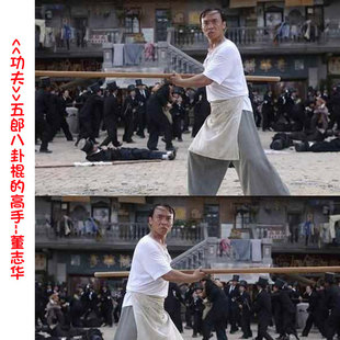 功夫五郎八卦棍阿鬼同款地中海秃头假发抖音搞怪搞笑舞台表演道具