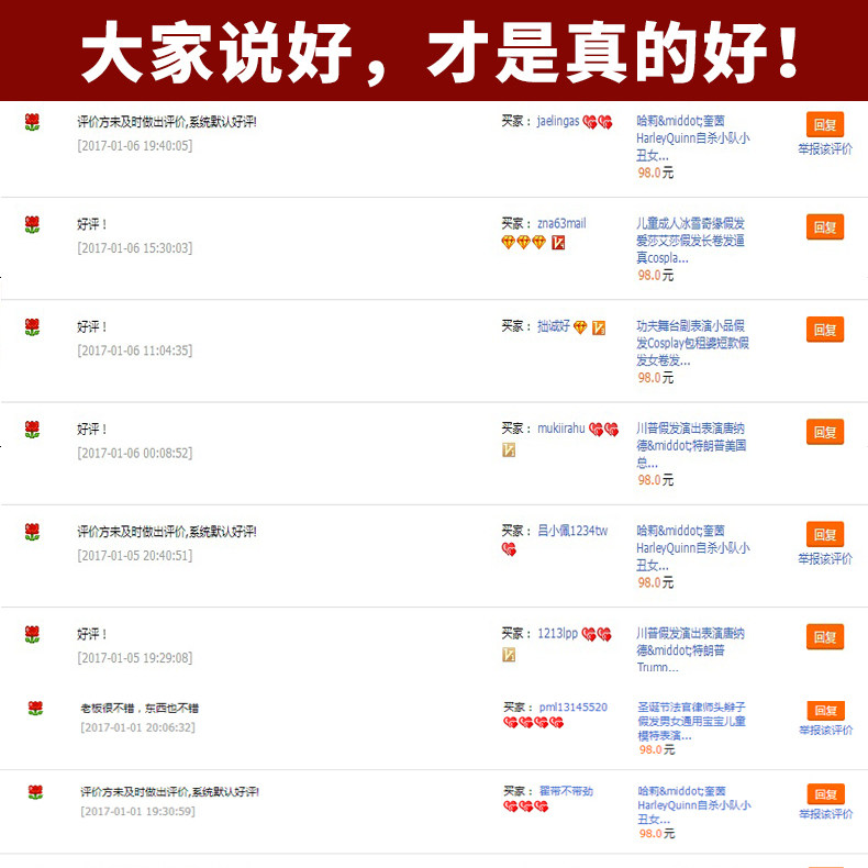 Perruque cheveux raides Court - Ref 2613025 Image 4