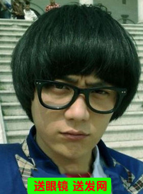 蘑菇头假发男舞台表演儿童成人波波头西瓜头锅盖齐刘海网红假发男
