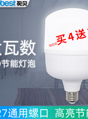 视贝LED灯泡大瓦数超亮节能球泡灯照明E27螺口家用大功率100W白光