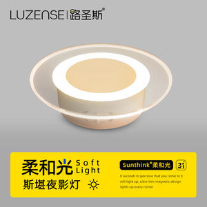 视贝智能人体感应小夜灯过道家用床头婴儿哺乳光控护眼楼道走廊灯
