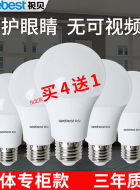 视贝LED灯泡超亮节能球泡灯E27螺口白光照明灯厂房大瓦数吊灯30W