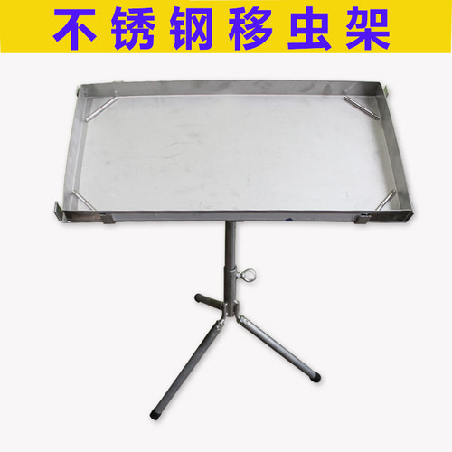 移虫托脾器 托脾架移虫架不锈钢移虫架 放巢脾支架巢础移虫工具
