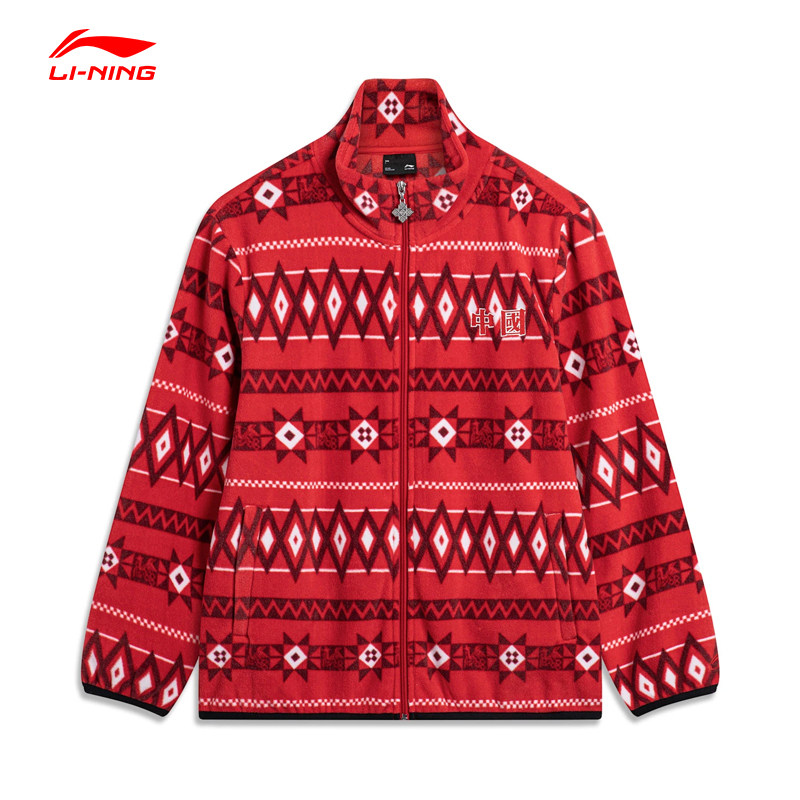 李宁2025外套开身抓绒衣男秋冬潮流中国立领舒适保暖夹克AENT009,运动服/休闲服装,运动茄克/外套,淘宝优惠券,粉丝福利购,淘宝优惠卷