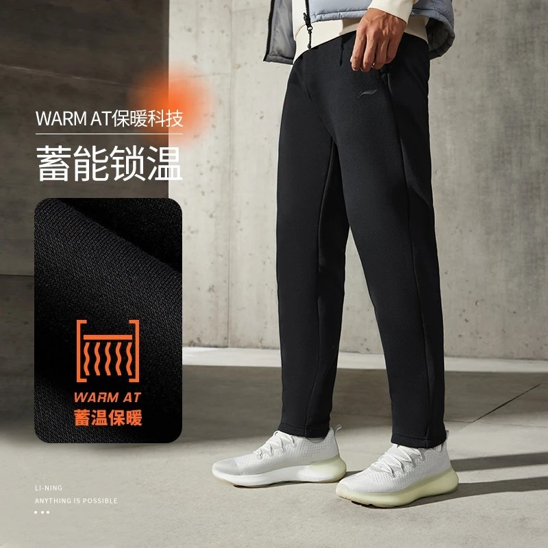中国李宁健身秋冬款男子平口加绒保暖卫裤舒适亲肤运动裤AKLSA45,运动服/休闲服装,运动长裤,淘宝优惠券,粉丝福利购,淘宝优惠卷