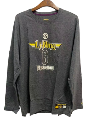 李宁长袖T恤男新款纯棉套头上衣休闲百搭跑步健身运动长袖AHSG669