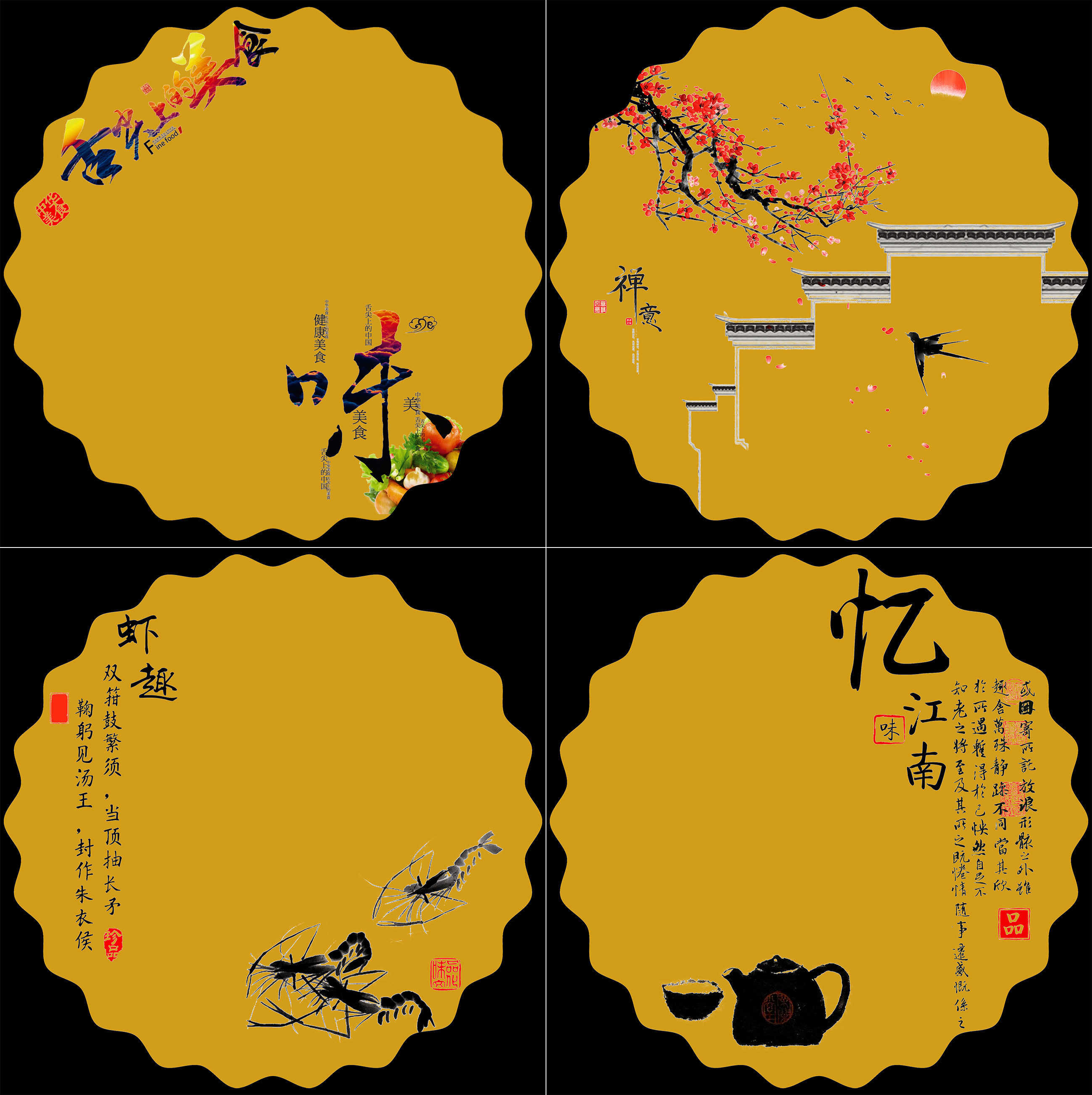 一次性花边圆弧波浪垫盘纸图片
