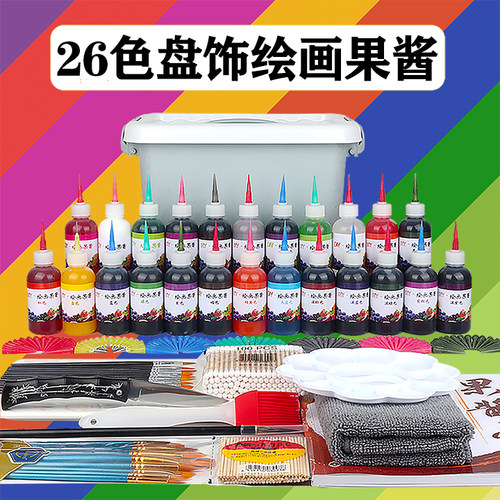 果酱画果酱套装盘饰绘画工具全套厨师厨房装饰点缀摆盘小挤壶专用 - 封面