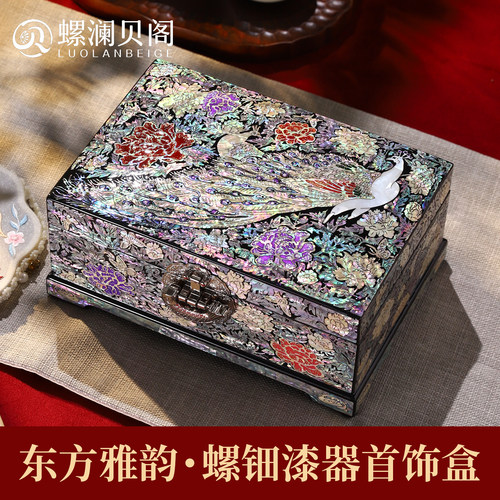 高端螺钿漆器首饰盒！婚嫁之选