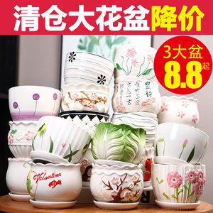 意景陶瓷家用大号清仓带托盘特大号简约吊兰绿萝多肉花盆特价包邮
