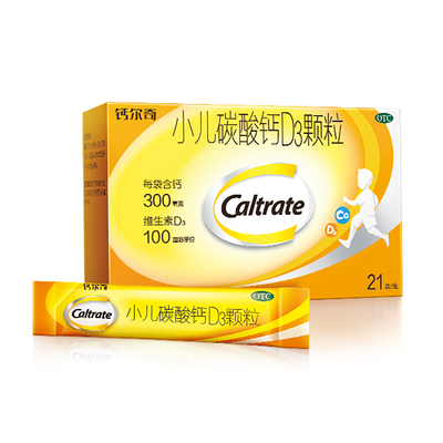 CALTRATE/钙尔奇 小儿碳酸钙D3颗粒0.75g:100IU*21袋/盒