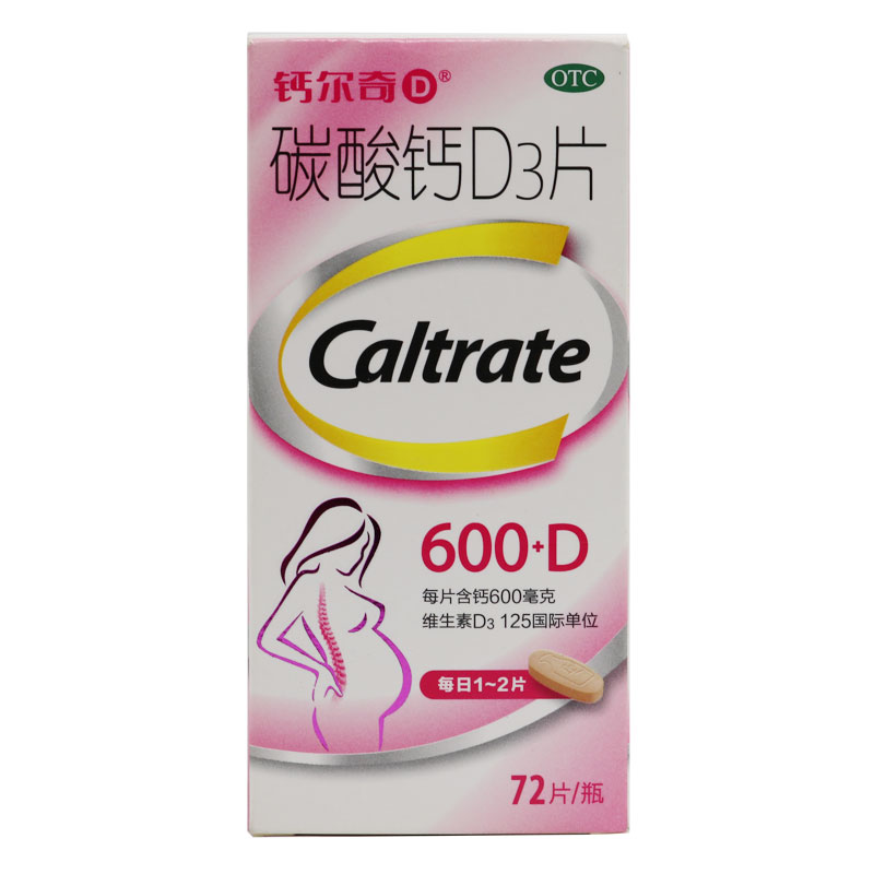 【钙尔奇】碳酸钙D3片600mg125IU*72片/盒