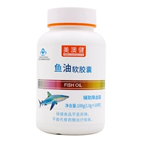 БЕСПЛАТНАЯ ДОСТАВКА] US Australian Jianyu Oil Soft Capsule 1.0g*100 F Capsuss