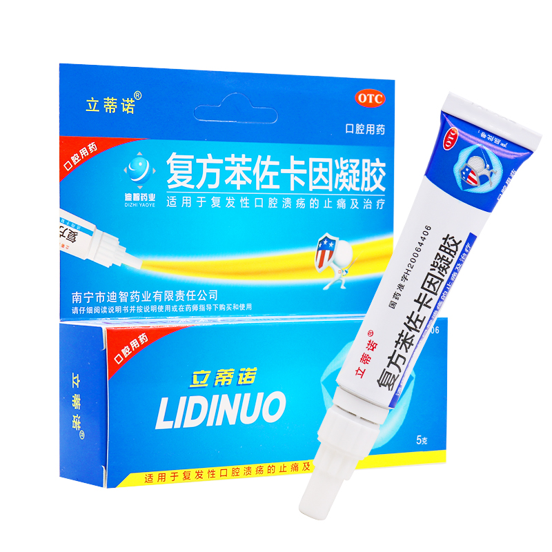 【立蒂诺】复方苯佐卡因凝胶5g*1支/盒