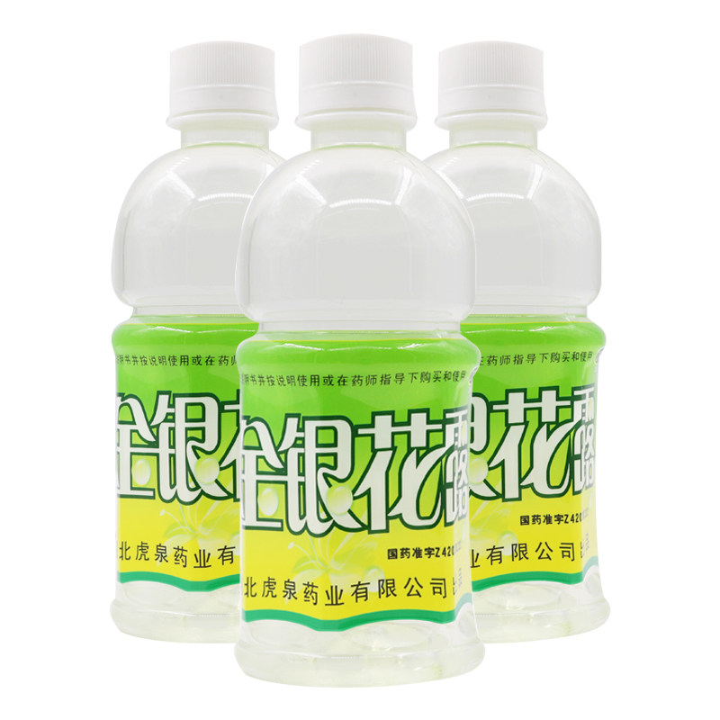 10盒45】虎泉 金银花露 340ml 清热解毒 小儿痱毒 暑热口渴