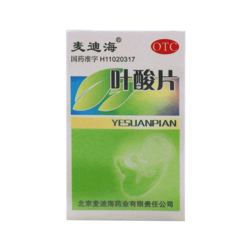 【麦迪海】叶酸片0.4mg*31片/盒