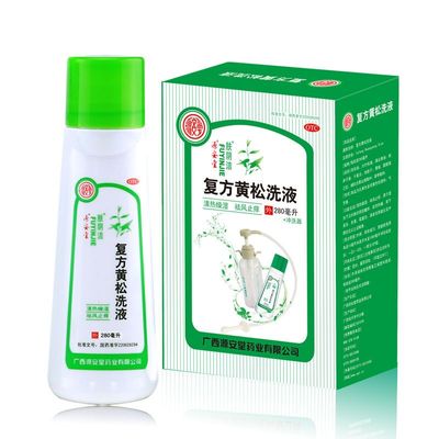 (附冲洗器)肤阴洁 复方黄松洗液280ml