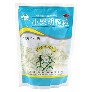 多包更省】逢春小柴胡颗粒20小袋