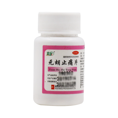 【正尔】元胡止痛片0.25g*100片/瓶