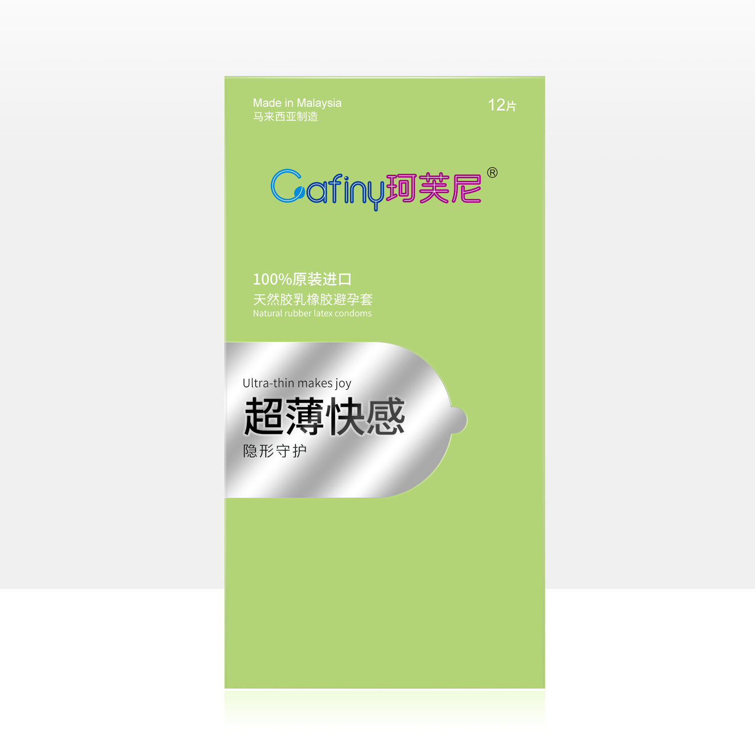 進(jìn)口】珂芙尼 天然膠乳橡膠避孕套 12只/盒 超薄快感