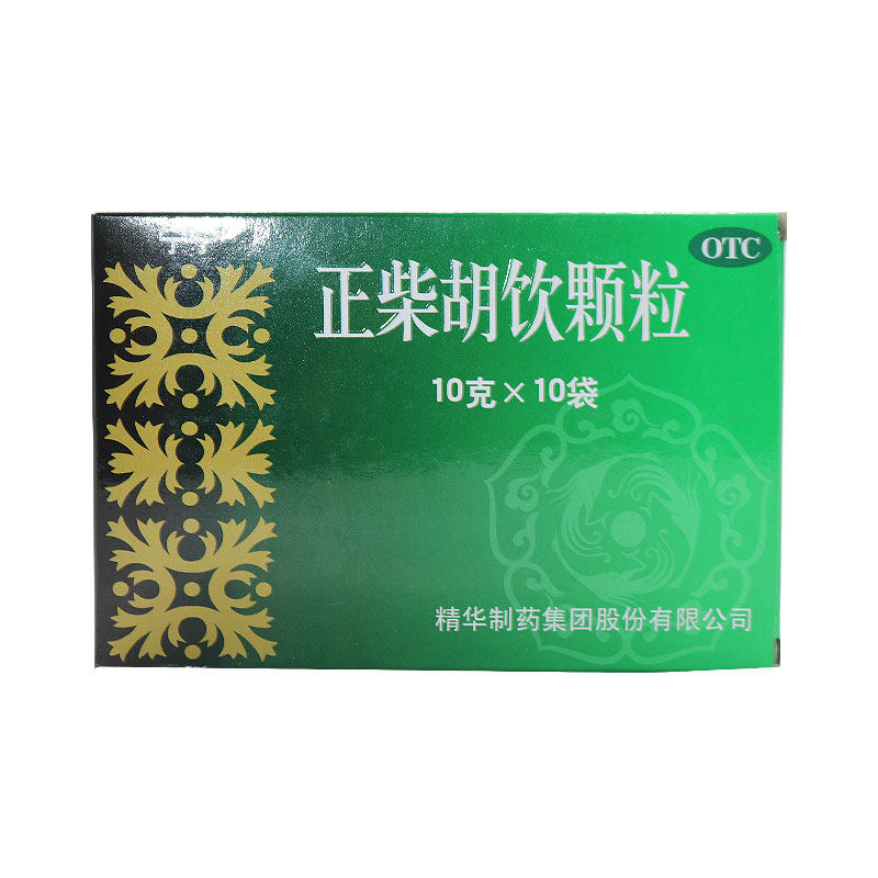 宁宁 正柴胡饮颗粒 10g*10袋 发热 鼻塞 头痛 咳嗽 四肢酸痛